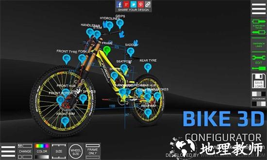 自行车配置器游戏 v1.6.8 安卓版 3