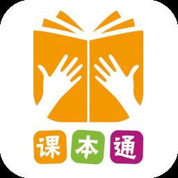 课本通小学英语点读机app下载_课本通小学英语点读机v3.2.3 安卓版