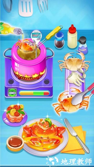 美味螃蟹大餐烹饪制作手机版 v8.0.1 安卓版 3