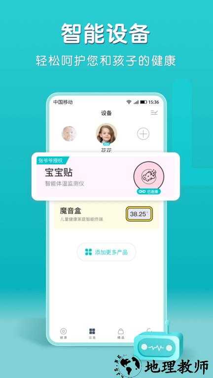 小象米俪app官方版 v1.2.0 安卓最新版 1