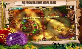 祖玛(Marble Mania)中文版游戏 v1.0.3 安卓手机版 0