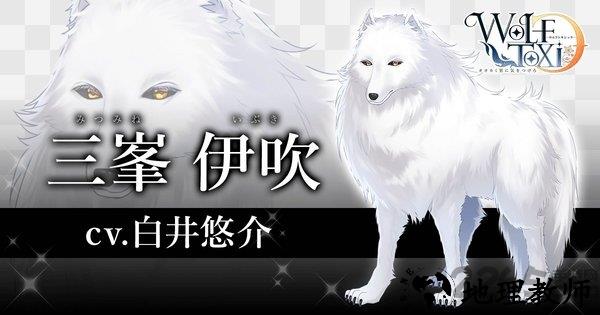 wolftoxic当心狼男中文破解版 v1.0.1 安卓内购版 3