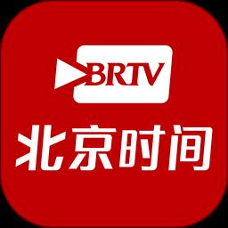 北京时间tv版