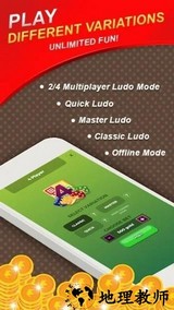 ludo star 2 download2022最新版(骰子飞行棋) v1.31.199 安卓版 0