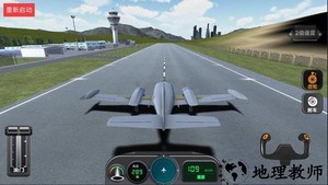 飞机真实模拟驾驶游戏 v300.1.0.3018 安卓中文版 0