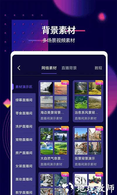 抖影工厂app最新版(改名影优尽优) v6.1.3 安卓官方版 1