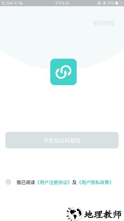 香山智联app v1.6.14 安卓版 2