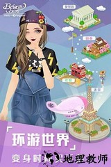 美美小店九游端 v1.6.1 安卓版 1
