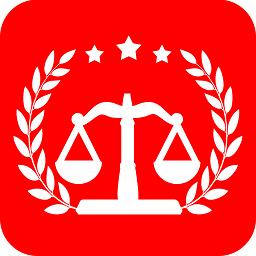 裁判文书网上案例app下载_裁判文书网上案例v2.2 安卓版