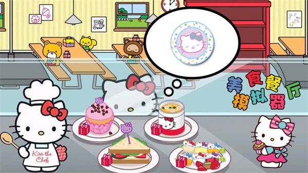 美食餐厅模拟器凯蒂猫手游 v1.0 安卓版 1