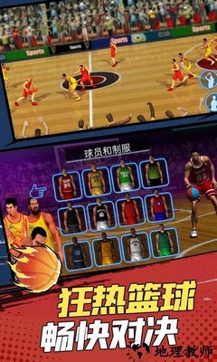篮球模拟器手游 v1.3 安卓版 0