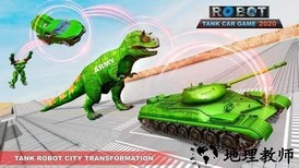 坦克机器人战斗(tank robot car game 2020)游戏 v1.1.7 安卓版 1