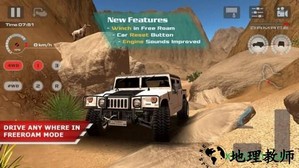 越野驱动沙漠游戏 v1.0.6 安卓版 0
