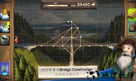 桥梁构造师中世纪 v1.5 安卓版 1