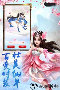 九州清风传官方版 v1.0.31 安卓版 2