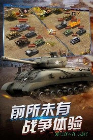 开炮吧坦克九游最新版 v1.1.0 安卓版 0