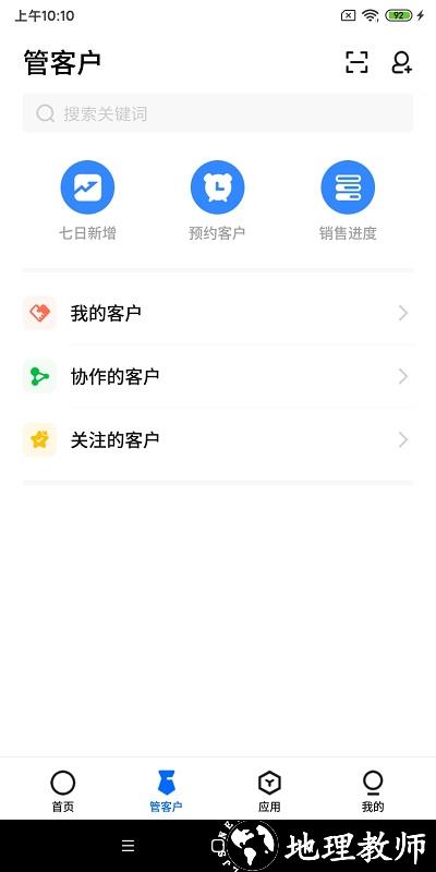 云客手机版 v7.7.8 官方安卓版 2