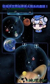 太空船员游戏 v1.4.6 安卓版 1