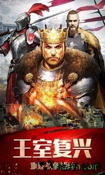 帝国征服者之帝国文明ol新快游戏 v3.0.34 安卓版 2