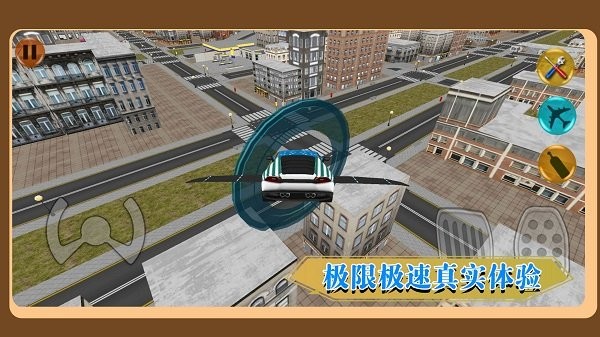 城市竞速驾驶手游 v1.0.3 安卓版 3
