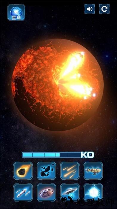 银河星球毁灭大爆炸手机版 v1.0.5 安卓版 1