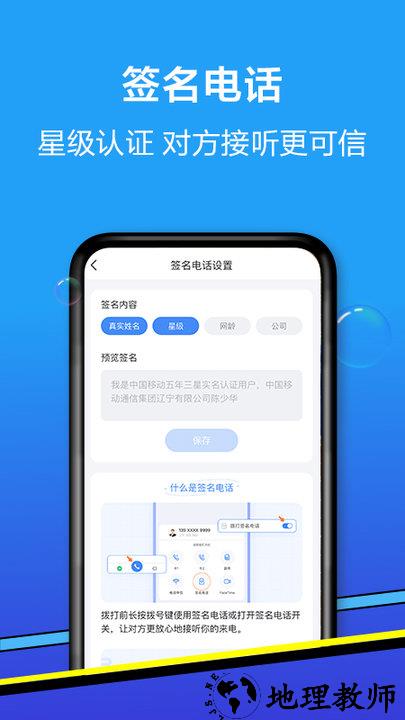 爱辽宁app客户端(改名为和生活爱辽宁) v4.4.0 安卓最新版 3
