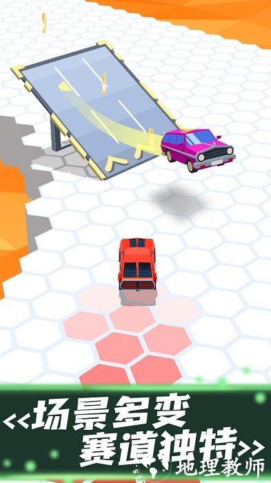 竞速赛车模拟游戏 v1.0.1 安卓版 3