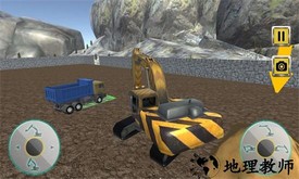 重型挖掘机真实模拟器游戏 v1.0 安卓版 1