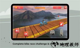 特技自行车赛车手最新版 v3 安卓版 2