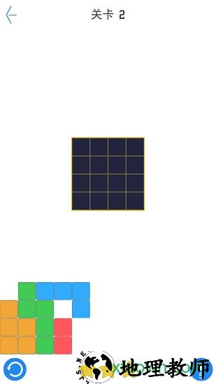 方块拼图手游 v1.1.9 安卓版 1