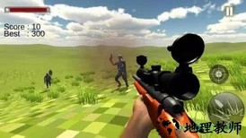 山地狙击(mountain sniper shooting 3d) v7.9 安卓版 2