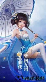 仙之缘恋爱修仙九游版 v1.41.8 安卓版 1