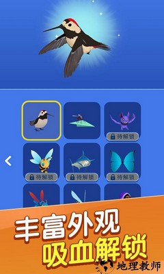 迷你昆虫世界中文版 v1.1 安卓版 1