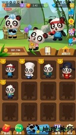 江湖熊猫手游 v1.19.1 安卓版 1