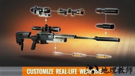 狙击猎手3d中文版(Sniper 3D) v1.17.7 安卓版 2