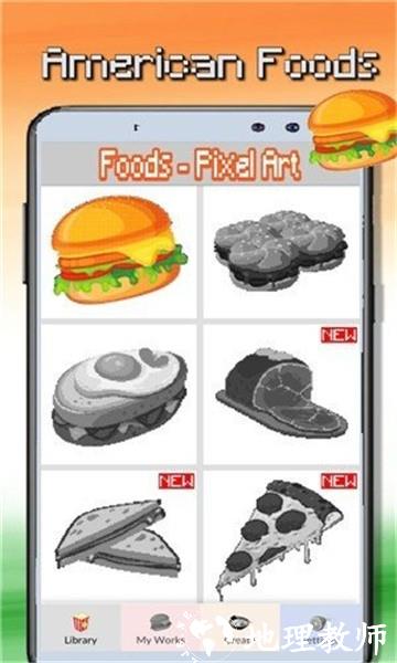食物着色手机版 v6.1 安卓版 2