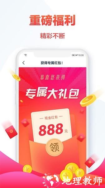 热门小说大全app v6.8.0.3314 安卓版 2