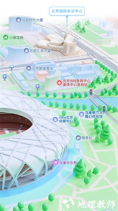 腾讯地图(腾讯soso街景地图) v10.2.0 安卓版 1