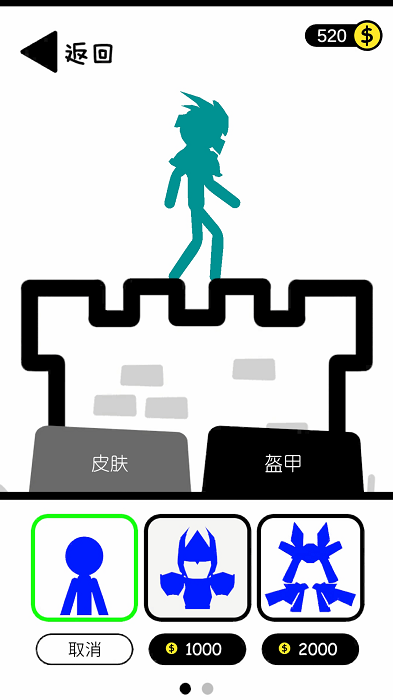火柴人终极挑战游戏 v1.0.1 安卓版 2