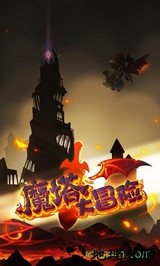 魔塔大冒险最新版 v5.0.1 安卓中文版 1
