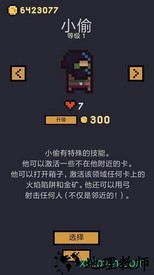 dungeon cards(卡牌地下城)中文版 v1.0.110 安卓版 0