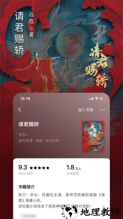 番茄小说网红包版 v5.8.9.32 安卓手机版 4