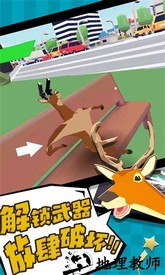 鹿的动物模拟器最新版 v2.8 安卓版 1