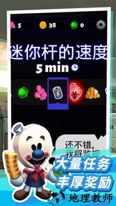 恐怖冰淇淋10正版 v1.1 安卓中文版 0