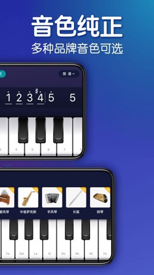 来音钢琴节拍器 v4.1.0 安卓版 2