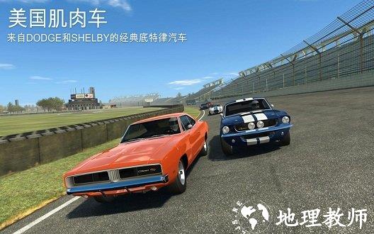 真实赛车3最新版2023 v11.7.1 安卓中文版 2
