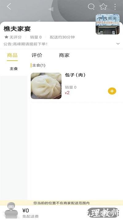 乐享柳河app v10.7.3 安卓版 1
