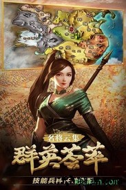 小米战天道手游 v5 安卓最新版 2