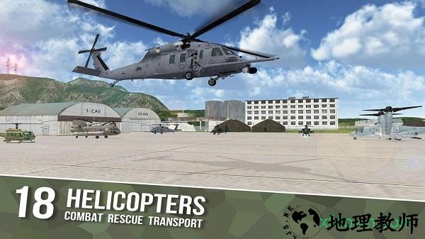 直升机飞行模拟器游戏 v1.504 安卓版 3
