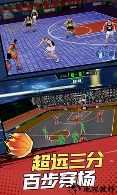 篮球模拟器手游 v1.3 安卓版 3